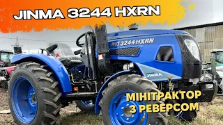 Огляд мінітрактору з реверсом 👀 | JINMA 3244 HXRN | Що він може та основні його характеристики 🚜