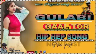 New nagpuri video song Gulabi hip hep song Jharkhandi nagpuri 2021||