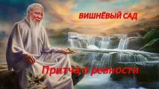 Вишнёвый сад (Хинг Ши)