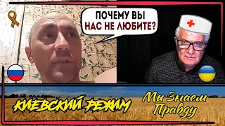 Вечерний обход по палате! Московиты неизлечимы!