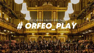 [#𝐎𝐑𝐅𝐄𝐎_𝐏𝐋𝐀𝐘] Koreans' favorite orchestral classical music Top.10 ㅣ Classical music Playlist