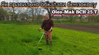 Обкатка бензокоси Oleo-Mak, перший старт.