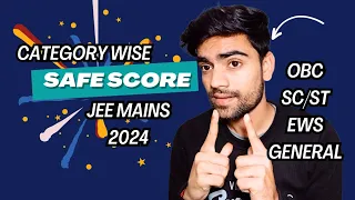 What is the Safe Score for Jee Mains 2024 Category Wise || All category Safe Score 🔥👍