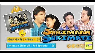 Shrimaan Shrimati | Full Episode 125