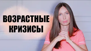 Получи свой кризисный портрет от Фрейда и Эриксона 😉