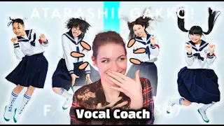 They are so ADORABLE?! | VOCAL COACH reaction to ATARASHII GAKKO! – OTONABLUE / THE FIRST TAKE