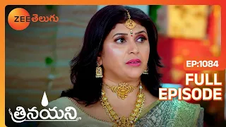 అది సంతోషం కాదు గర్వం | Trinayani | Full Ep 1084 | Zee Telugu | 14 Nov 2023