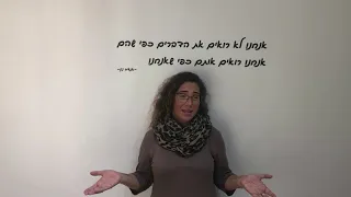 הרצאה ליום המאה