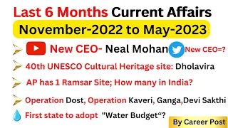 Last 6 Months Current Affairs 2023 | November 2022 To May 2023 | Important Current Affairs 2023 |