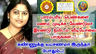 Powerful Murugan Tamil Devotional Slogan | Best Murugan Tamil Slogan | Murugan Bhakti Pooja