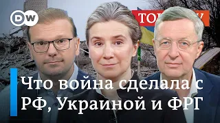 ВСУ отступают, Навальный мёртв, Запад растерян: годовщина войны в Украине | Шульман, Драбок, Хармс