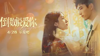 Yesterday Once More FMV2-ChenFei&ZhouYe
