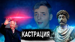 TrashSmash VS "Традиционная Мужественность"!!! Так ли она ужасна?!