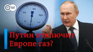 🔴ПРЯМОЙ ЭФИР: Путин собирается отключить Европе газ? Хочет ли Байден сменить режим в России?