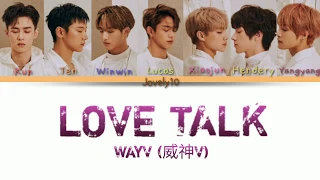 WayV (威神V) - Love Talk [English Ver] Color Coded Lyrics