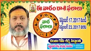 Weekly Rasi Phalalu 2017 september 17 Th To September 23 Rd 2017