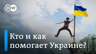 Кто, как и почему помогает украинцам? О волне солидарности для одних и новом призвании для других