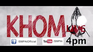 Khoma | bengali film | live announcement promo | SMPAI | best acting institute | 2020