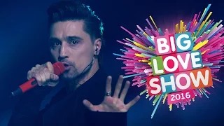 Дима Билан на Big Love Show 2016