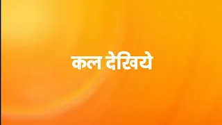 Bhagya Lakshmi 9 June 2023 Promo