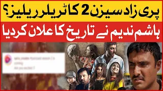 Parizaad Season 2 Date Announced | Showbiz News | Viral News | BOL Entertainment