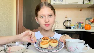 МУКБАНГ | СЫРНИКИ ДОМАШНИЕ 🍮 | ВКУСНЫЙ ЗАВТРАК 😋 |HOME syrniki | 시르니키 #мукбанг