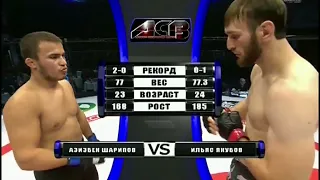 Азизбек Шарипов vs. Ильяс Якубов | Azizbek Sharipov vs. Ilyas Yakubov | ACB 25 - Young Eagles 3