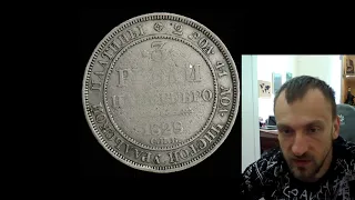 Царская монета. 3 рубля Платина. Цена на аукционе