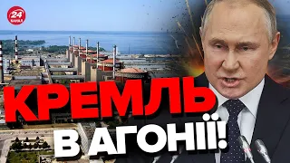 💥Ворог ОТОЧЕНИЙ в Бахмуті? Путін КИДАЄ все! / Зворотній ВІДЛІК на ЗАЕС?