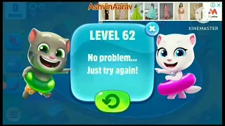 Aaj main khel raha hun, Tom Pool game Level 59 to 70 Clear🎯.It is mind-blowing Game enjoy everyone 🥰