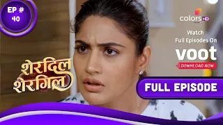 Sherdil Shergill | शेरदिल शेरगिल | Episode 40 | 18 November 2022