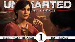 Uncharted The Lost Legacy (Hindi) Walkthrough Part 1 - The Insurgency (PS4 Gameplay)