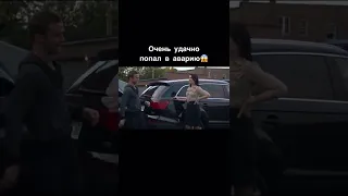 N°7 название в описании/очень удачно попал в аварию