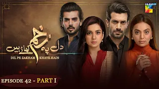 Dil Pe Zakham Khaye Hain - Mega Ep 42 - [PART 01] [ Tuba Anwar & Shahzad Noor ] 17 Aug 2023 - HUM TV