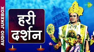 हरी दर्शन | Jai Jai Narayan | Prabhu Ke Bharose | Jab Jab Dharti Par Dharam Ghata | Nonstop