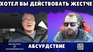 выбрали либеральную тряпку