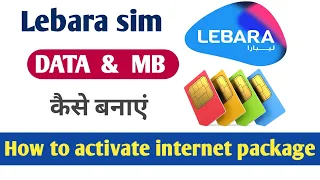 Learn How to Activate Lebara SIM Internet Packages | Lebara sim me mb kaise banaye