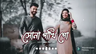 🥰Amar Sona Pakhi Go||Bangla Lofi Love Song||Editing By_Munjur Gazi.