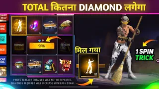 New Jhadu Emote 9 Diamond Spin Trick 🔥 - Faded Wheel 25 April | Free Fire New Event | Dragon Swipe