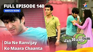 Full Episode 140 || Miley Jab Hum Tum || Dia Ne Ranvijay Ko Maara Chaanta #starbharat