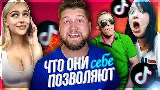 ЧТО ОНИ СЕБЕ ПОЗВОЛЯЮТ В TIK TOK #17 | Девушка с БОЛЬШОЙ душой