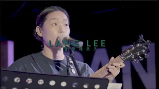 Lang Lee(이랑) - 신의 놀이(Live on NPGR)