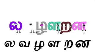 Tamil Alphabet Lore Song (Jumpstart)