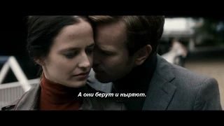 Perfect Sense (Eva Green  Ewan McGregor) - The Water