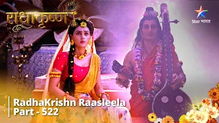 FULL VIDEO | RadhaKrishn Raasleela Part - 522 | Vidarbh Rajya Pahunche Narad Muni  #starbharat