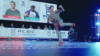 ALKOLIL VS GROM [BBOY SOLO TOP4] RESPECT CULTURE SERIES 2023 | STANCE