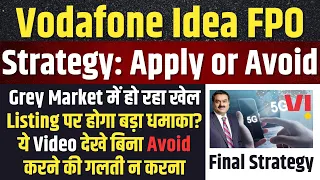 STRATEGY🔥Vodafone Idea FPO Apply or Avoid | Vodafone Idea FPO Latest GMP