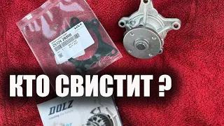 Устраняем неизвестный свист, часть 1. Замена помпы на Hyundai Solaris (Про Солярис).