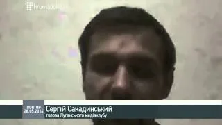 Сергій Сакадинський про ЛНР