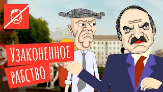 Лукашенко: всех выгнать на субботник и перестать платить зарплаты!